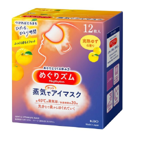 Steam Mask Manufacturer - Kao MegRhythm Yuzu
