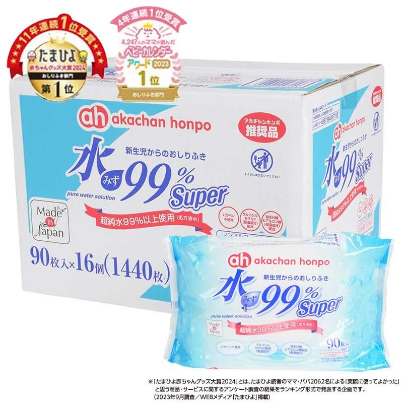 Newborn Wipes Supplier - Akachanhompo 99% Cotton