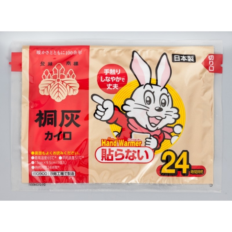 Heat Pad Supplier - Kobayashi Kairo Non-Stick