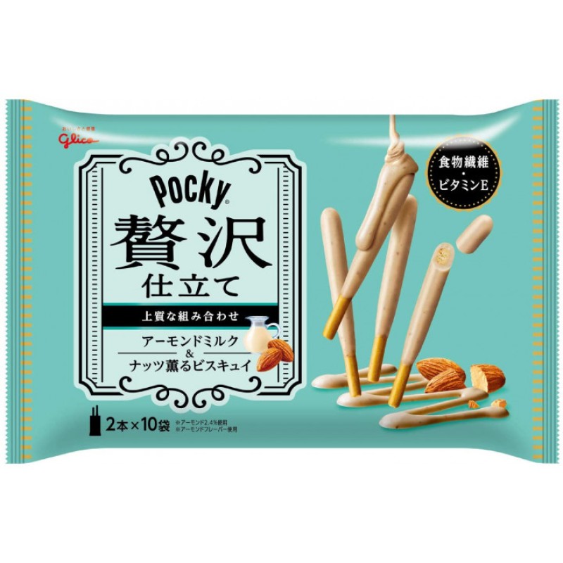 Chocolate Supplier - Glico Pocky Deluxe Almond