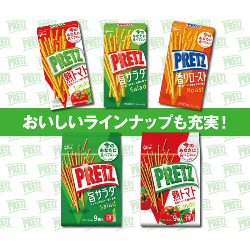 Snack Supplier - Glico PRETZ Ripe Tomato 9