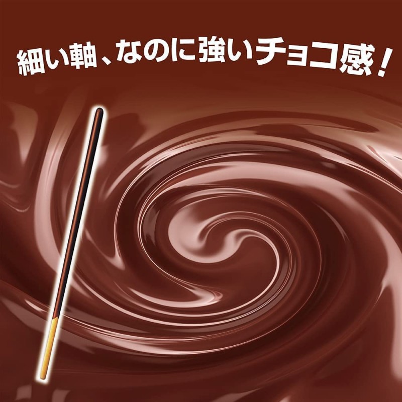 Snack Factory - Glico Pocky Fine Chocolate 50