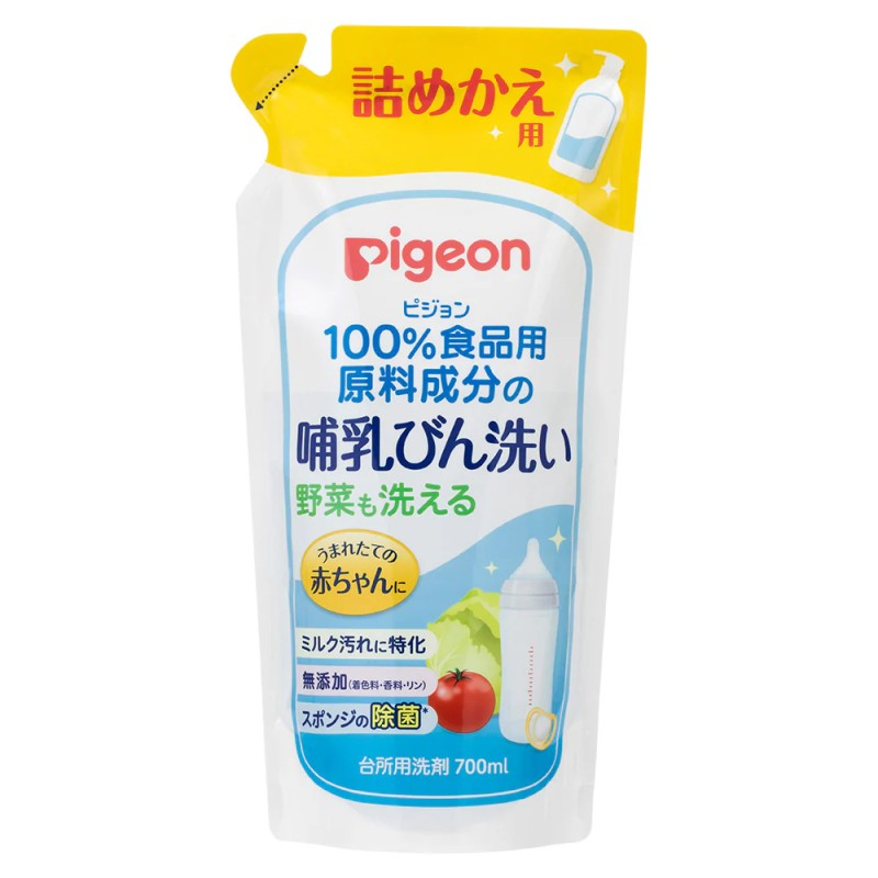 Bottle Cleaner Supplier - Pigeon Premium 700ml