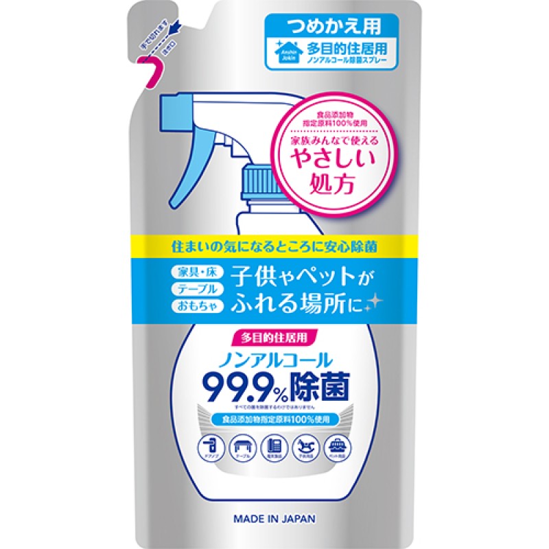Cleaning Spray Manufacturer - Eco-Friendly Daiichi Multipurpose
