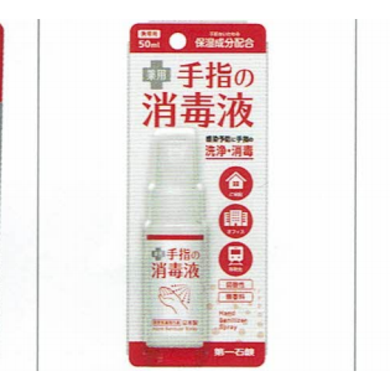 Sanitizer Refill Supplier - Daiichi Hand Sanitizer 750ml
