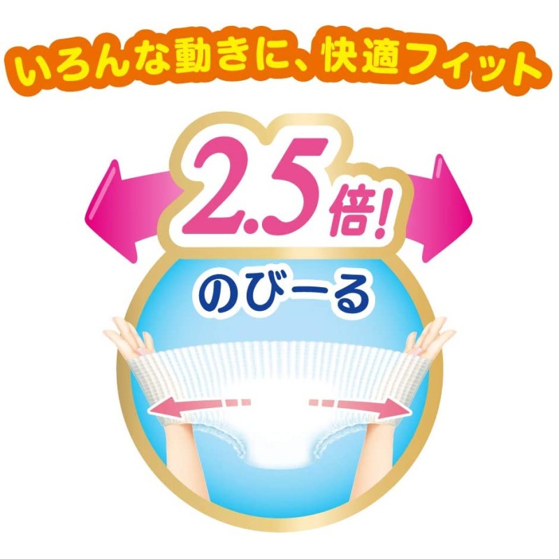 Diaper Factory - KAO Merries Pant XL50 Pcs