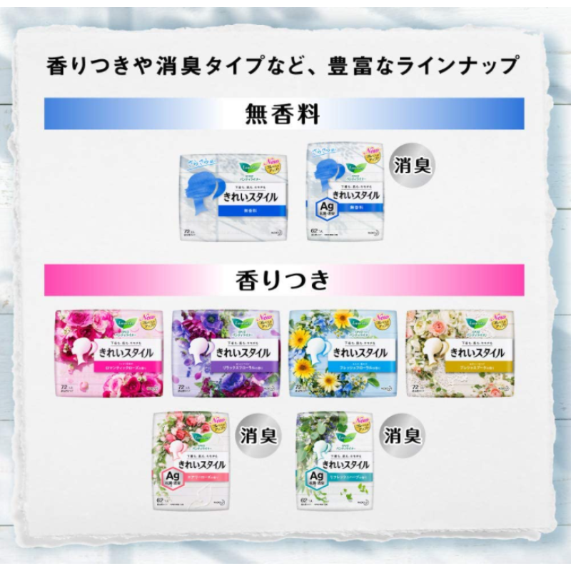 Sanitary Liner Factory - Kao UltraSlim Deodorant