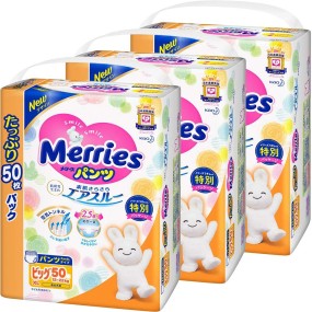 Diaper Factory - KAO Merries Pant XL50 Pcs