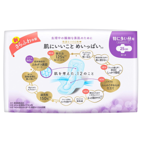 Sanitary Pad Supplier - Kao Day Wings 25cm 17pcs