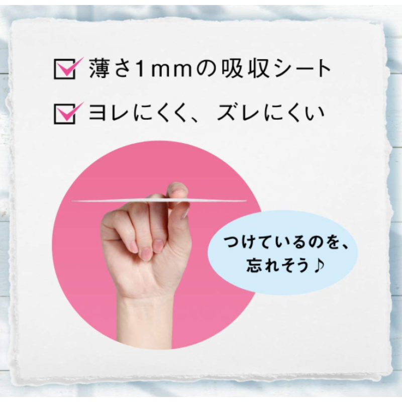 Sanitary Liner Factory - Kao UltraSlim Deodorant