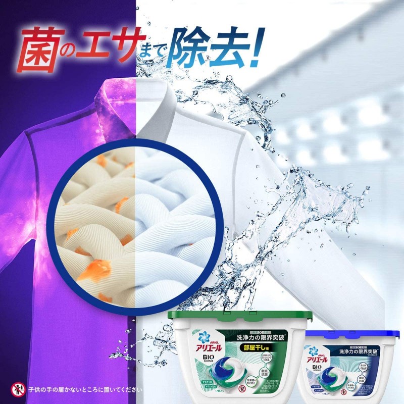 Laundry Pods Manufacturer - 4 in 1 Gel Ball