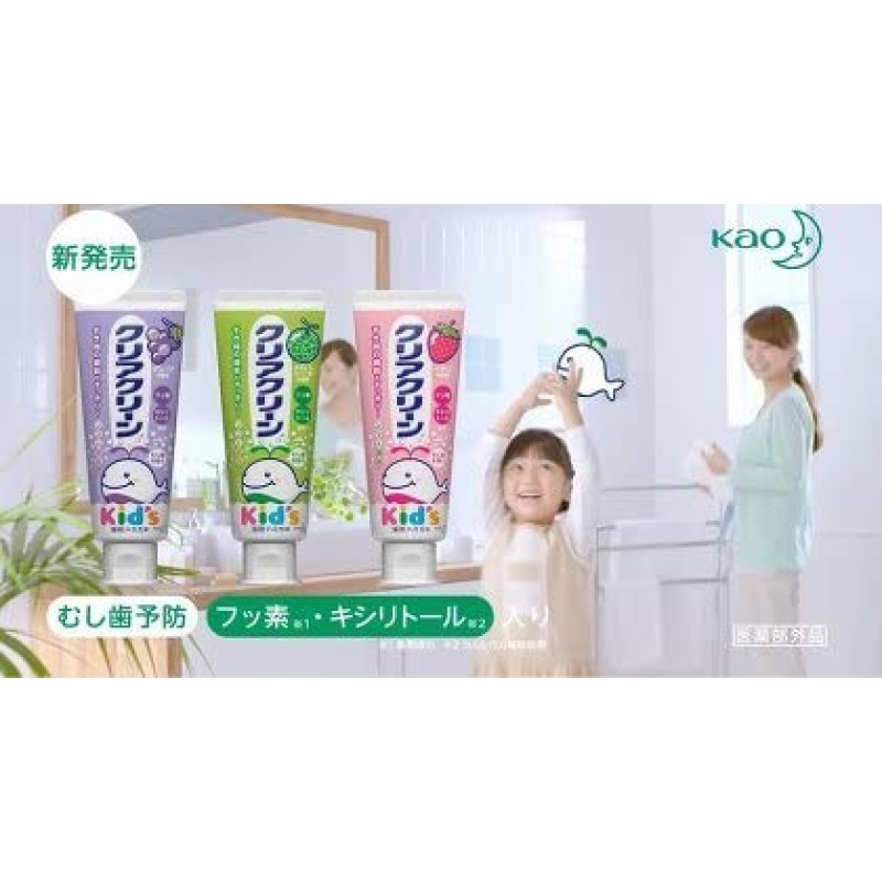 Toothpaste Supplier - KAO Clear Clean Kids 70g
