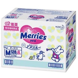 Baby Diapers Manufacturer - KAO Merries Tape M68