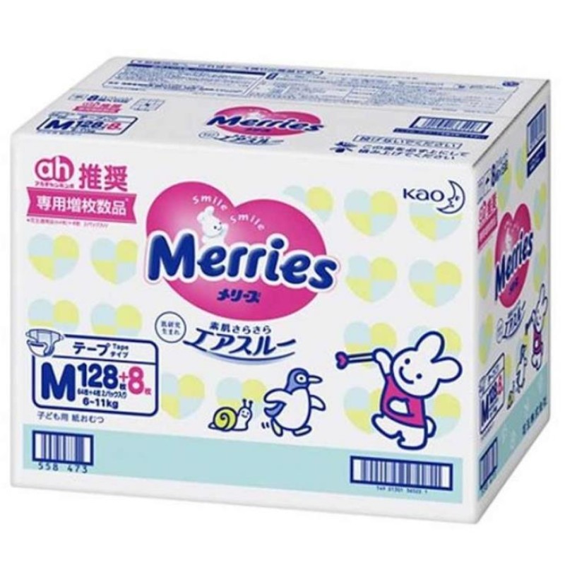 Baby Diapers Manufacturer - KAO Merries Tape M68