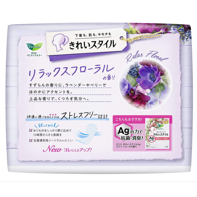 Pantiliner Supplier - Breathable Ultra-Thin Regular