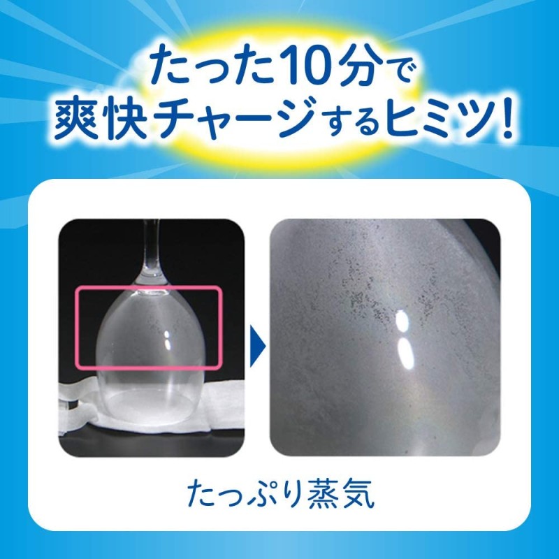 Eye Mask Manufacturer - Kao MegRhythm Gentle