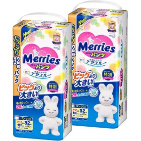 Diaper Supplier - KAO Merries Pant XXL32 Pcs