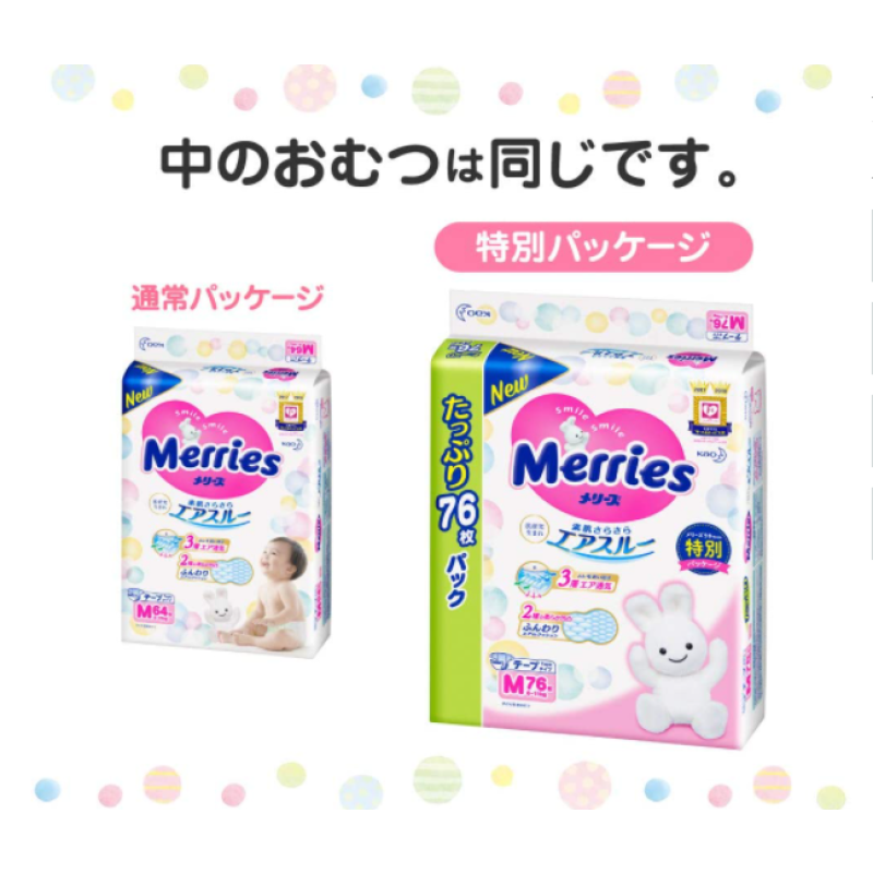 Disposable Diapers Supplier - Tape Non Woven Fabric