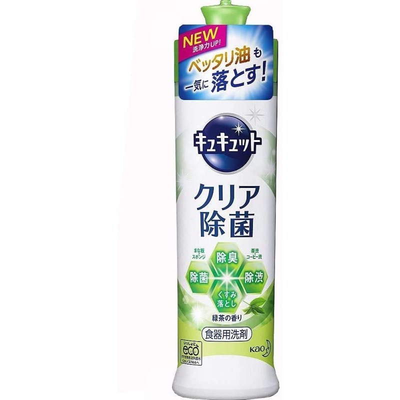 Dish Wash Supplier - Kao Cucute Premium 240ml