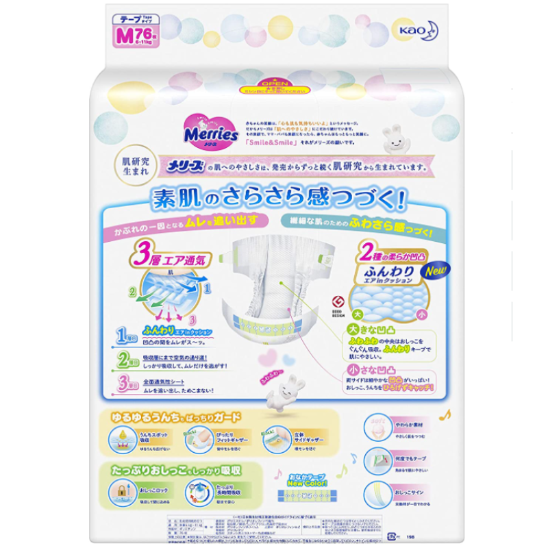 Disposable Diapers Supplier - Tape Non Woven Fabric