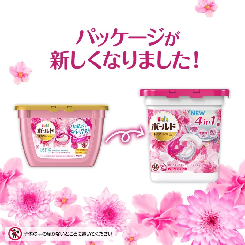 Laundry Capsule Factory - P&G Bold Super Jumbo