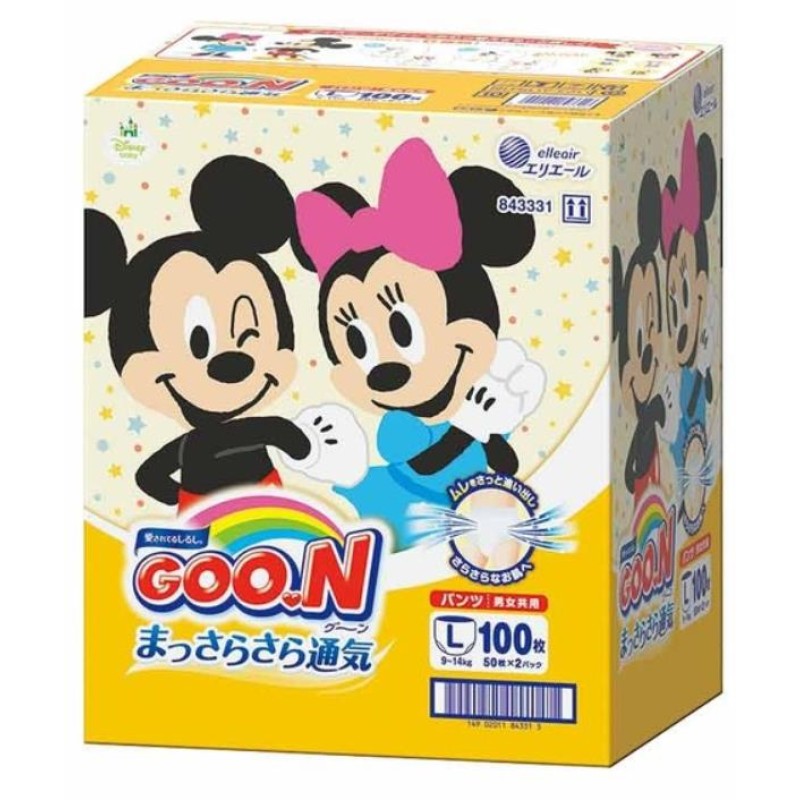 Baby Pants Factory - Goo.n L100 Pull Up Pants