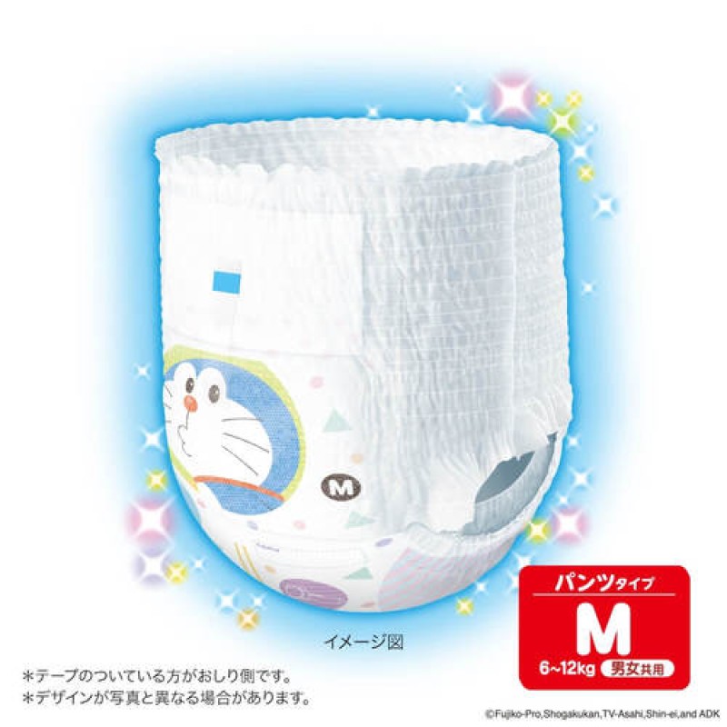 Diaper Supplier - Mamypoko Jumbo Package M56