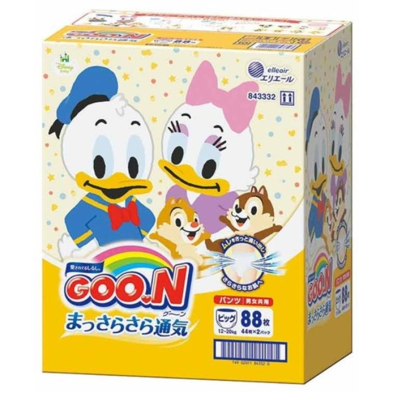 Disposable Diapers Supplier - Goon Carton XL44