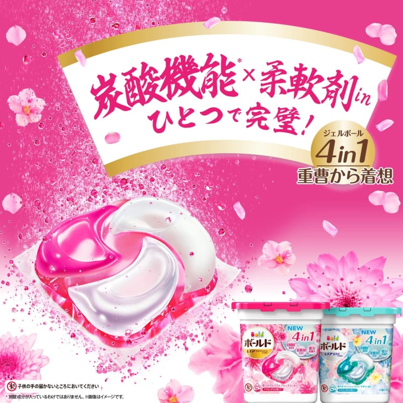 Laundry Capsule Factory - P&G Bold Super Jumbo