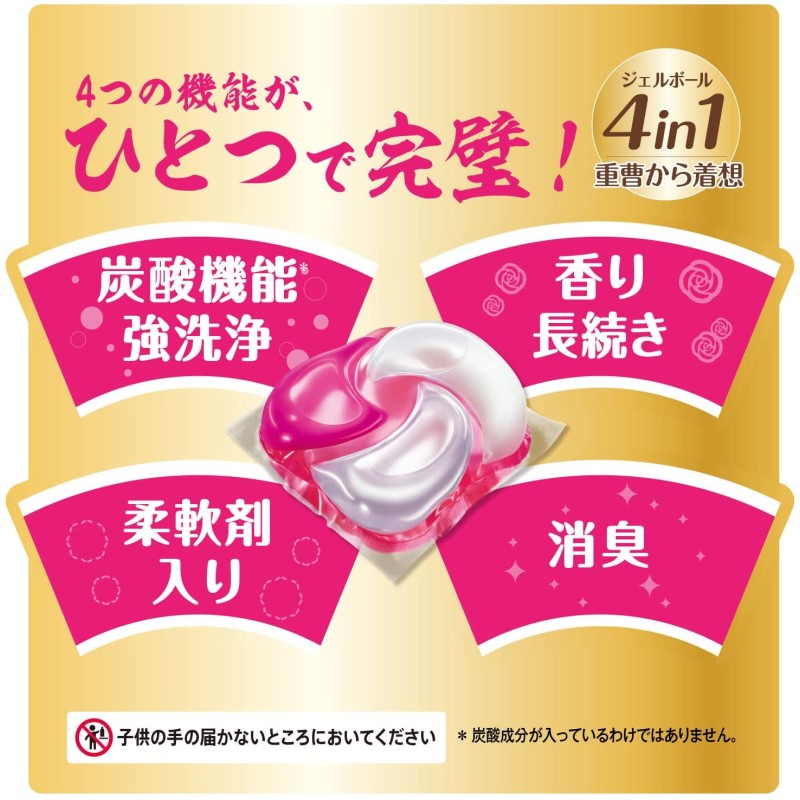 Laundry Capsule Factory - P&G Bold Super Jumbo