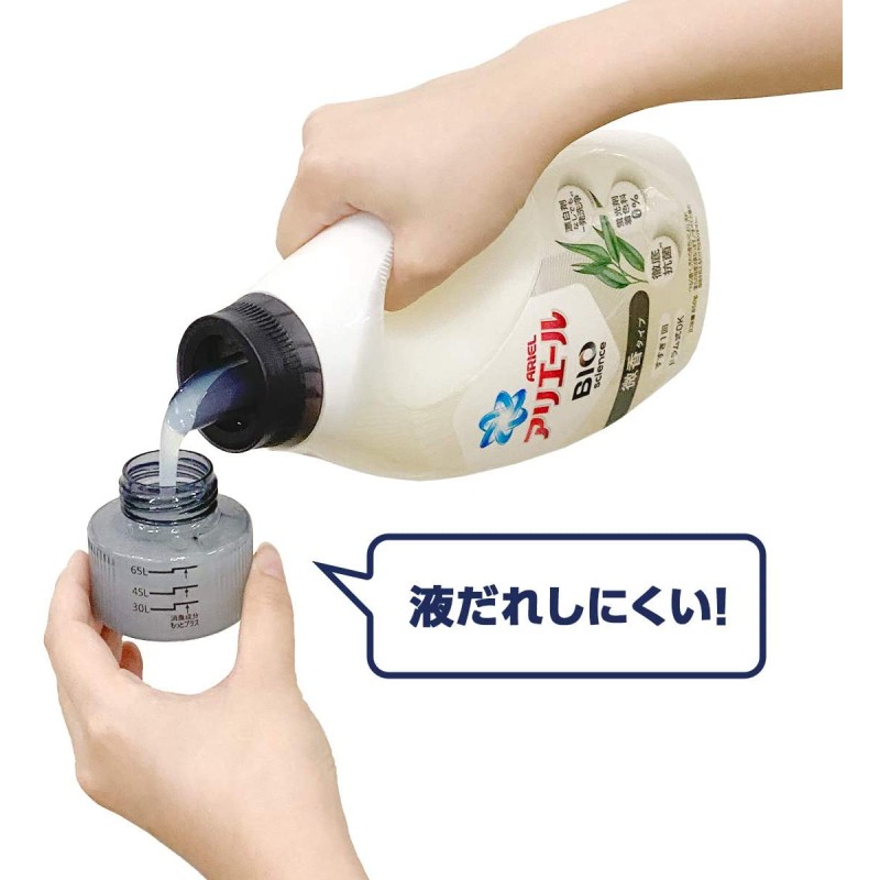 Laundry Detergent Supplier - P&G Bioscience 690g