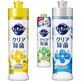 Dish Wash Supplier - Kao Cucute Premium 240ml