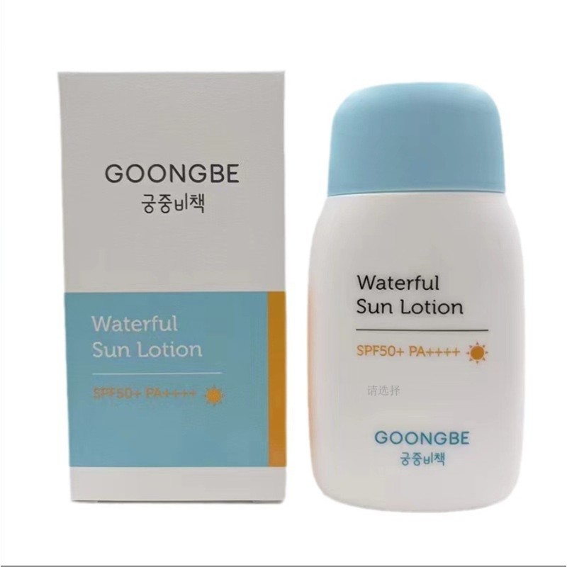 Baby Sunscreen Factory - UV Protection Physical Face Sunscreen