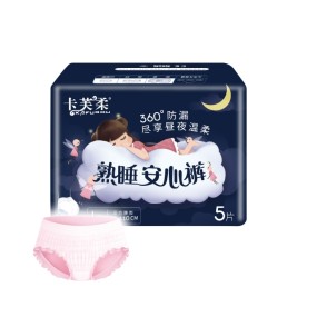 Women Underwear Supplier - Kafurou China Manufacturer