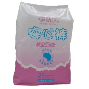 Sanitary Pants Manufacturer - Available Stocks 20pcs