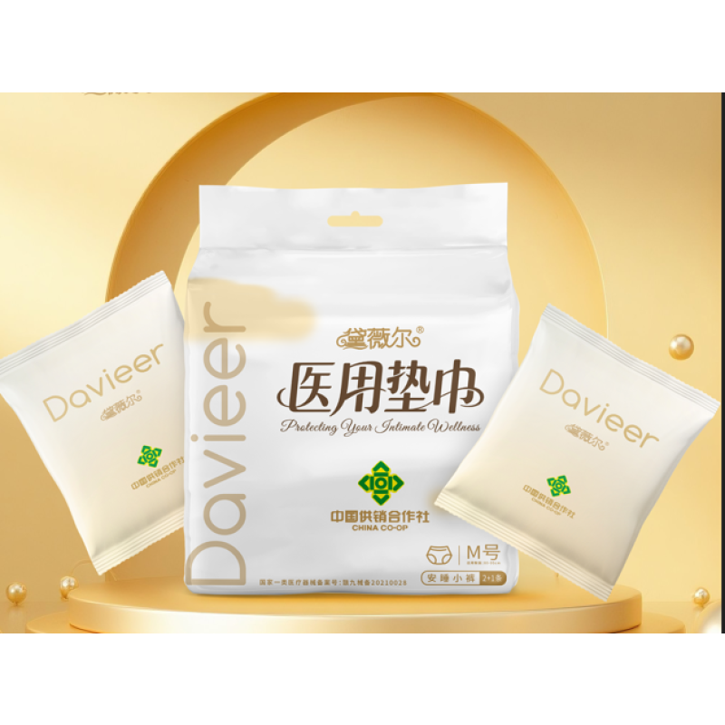 Sanitary Pants Manufacturer - Davieer Small MOQ Disposable