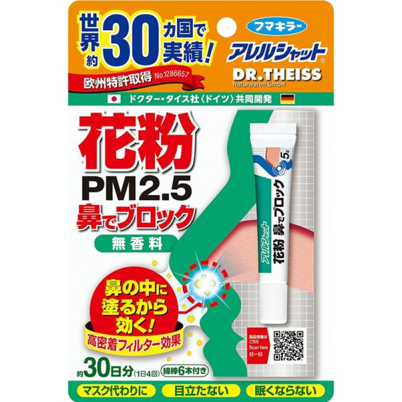 Shampoo Manufacturer - Wholesale Organic Argan