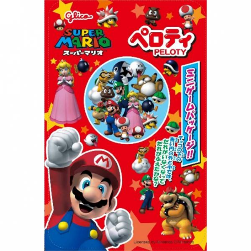 Flavored Candy Manufacturer - Ezaki Glico Daily