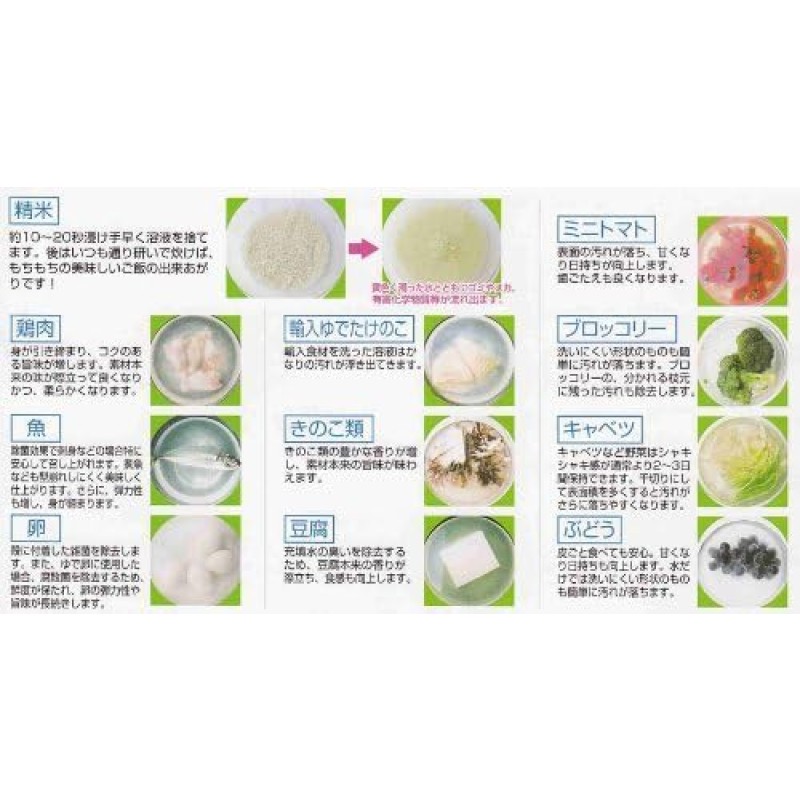 Laundry Detergent Factory - P&G Japan Bioscience