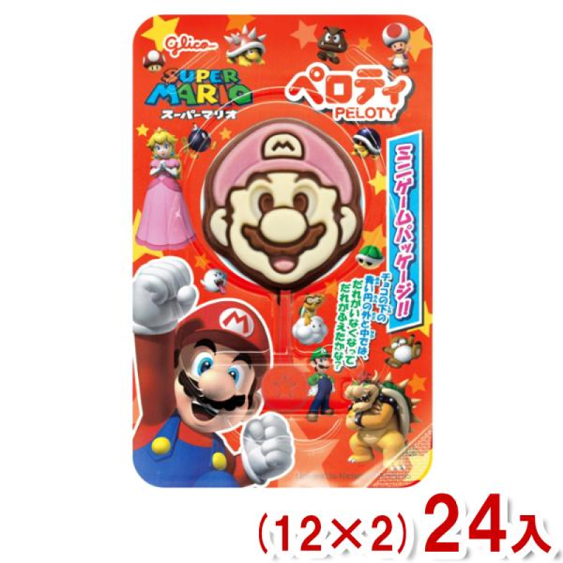 Flavored Candy Manufacturer - Ezaki Glico Daily