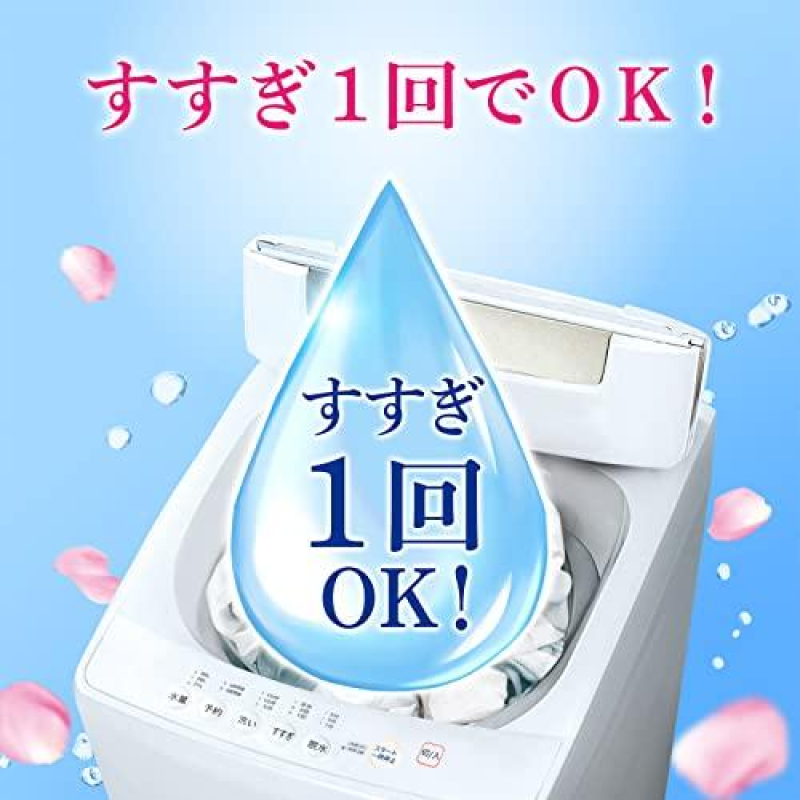 Eco Detergent Factory - Procter&Gamble's Eco