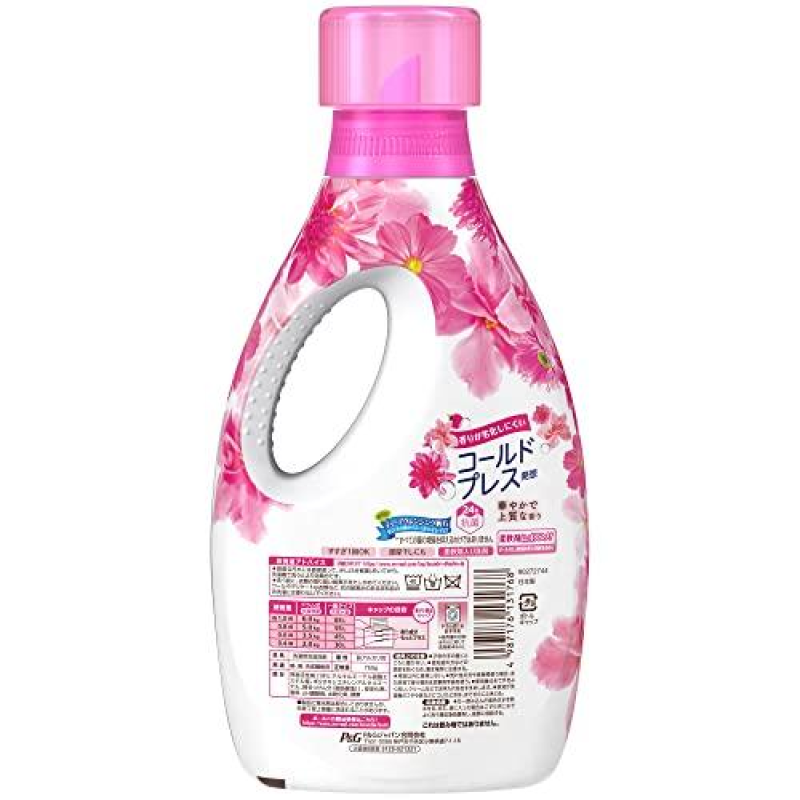 Eco Detergent Factory - Procter&Gamble's Eco