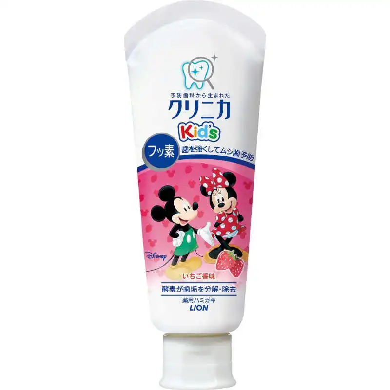 Mouth Spray Supplier - NONIO Antibacterial Mint