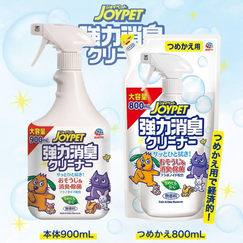 Cleaning Agent Supplier - Wholesale Eraclean