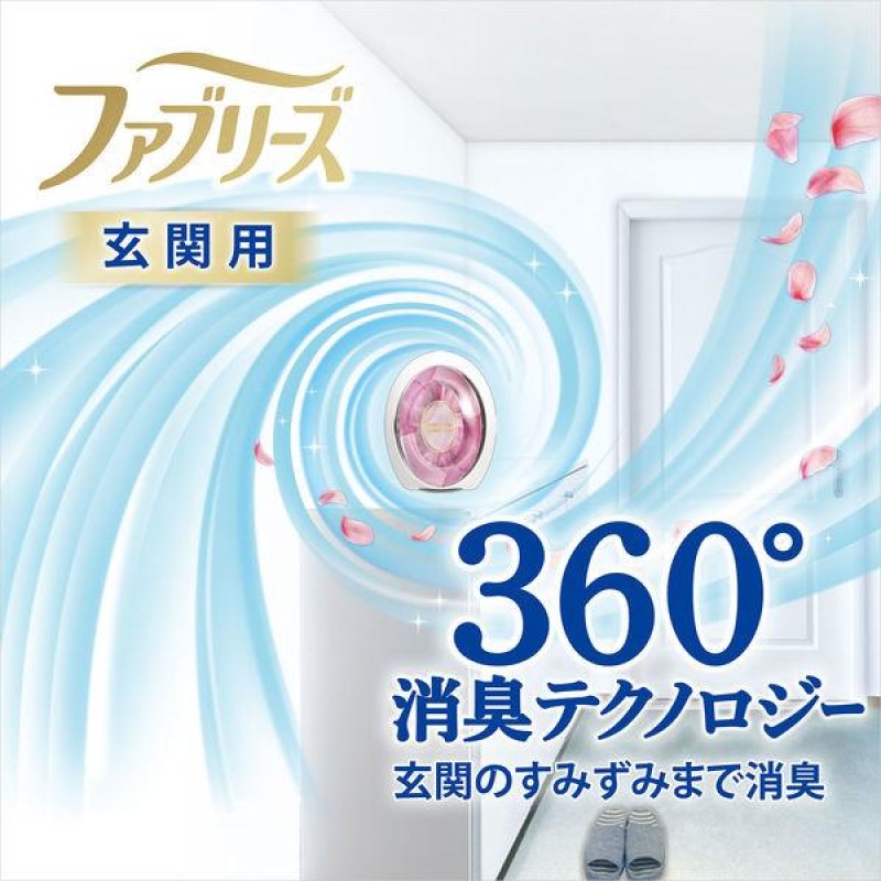 Fabric Refresher Factory - Febreze Eco-Friendly