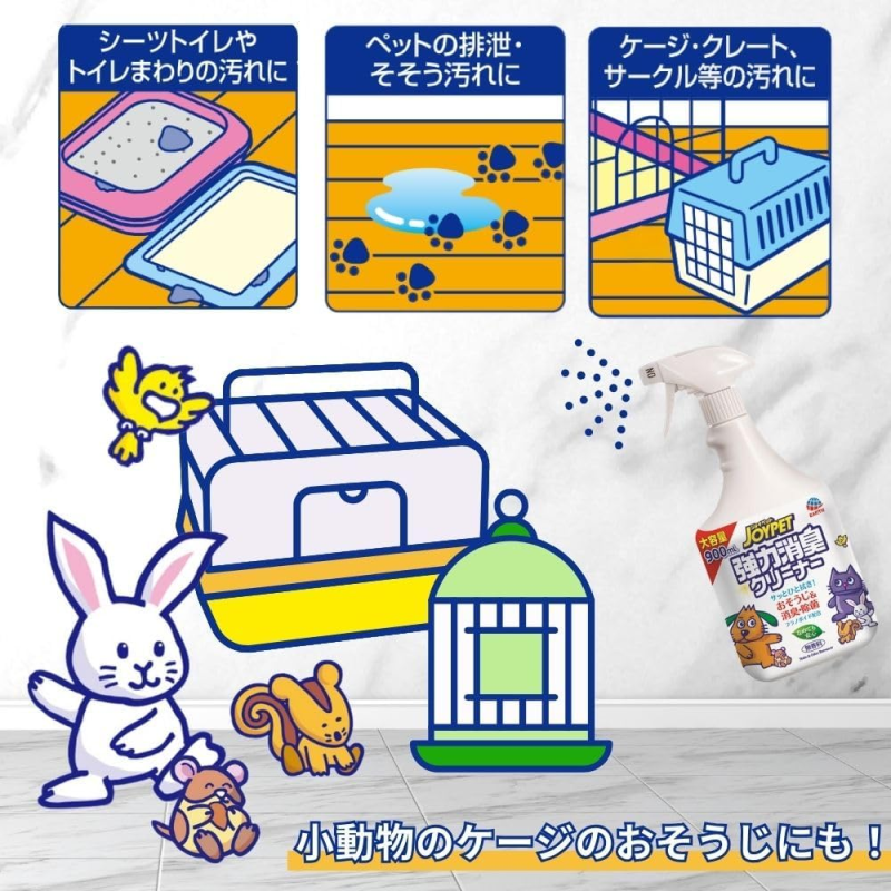 Cleaning Agent Supplier - Wholesale Eraclean