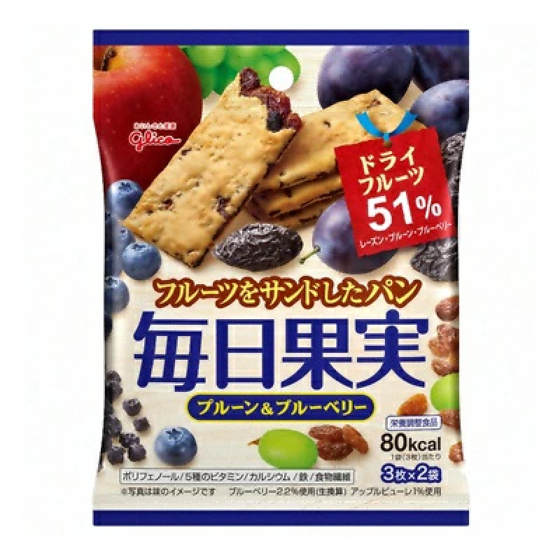 Nut Chocolate Supplier - Ezaki Glico Nuts Pocky