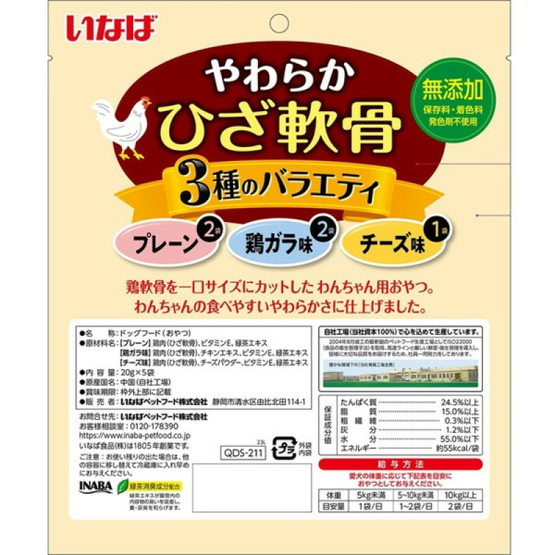 Cat Snacks Supplier - Nippon Japanese Formula Dry