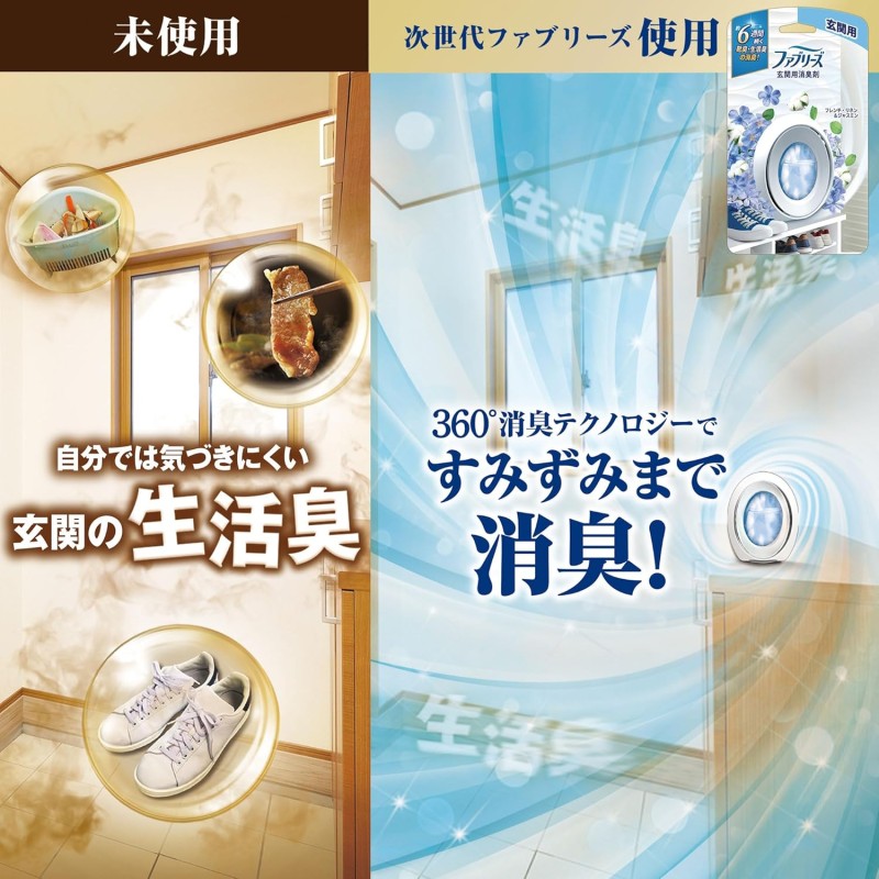 Air Freshener Manufacturer - ST Ai Shi Ting 400ml