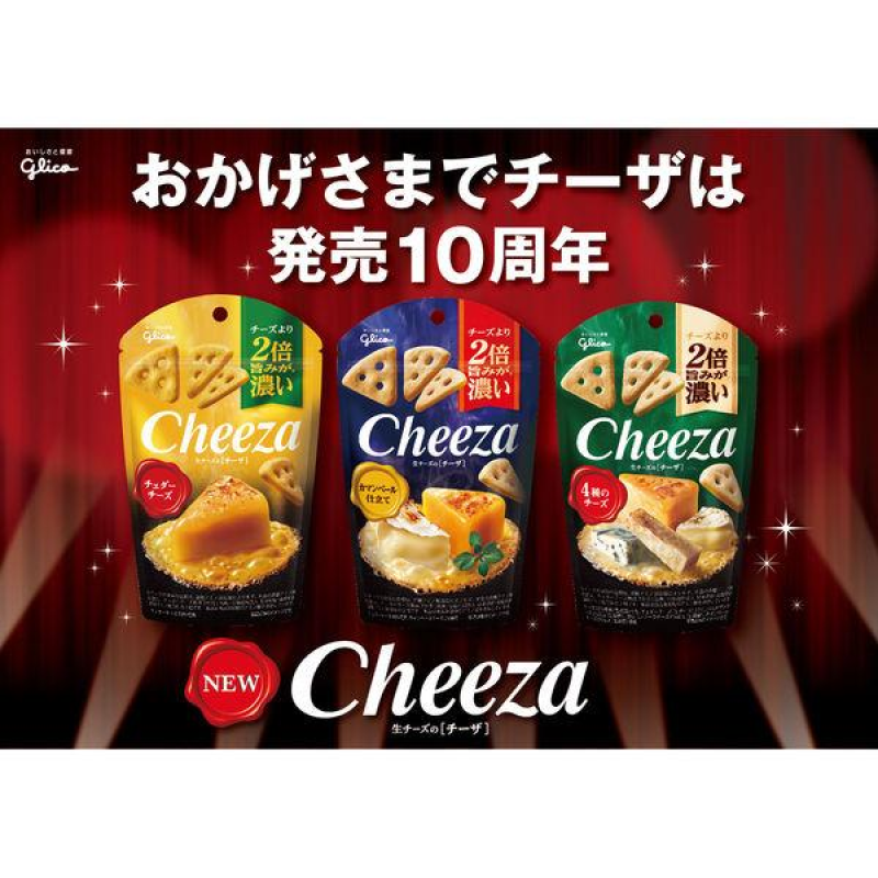 Chicken Snack Supplier - YCx Boxed Solid Force